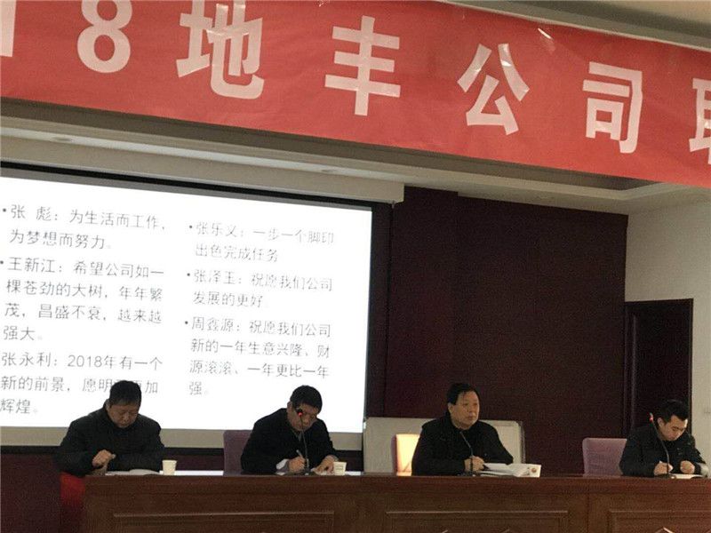 2018年職工安全、質(zhì)量和素質(zhì)提升培訓(xùn)