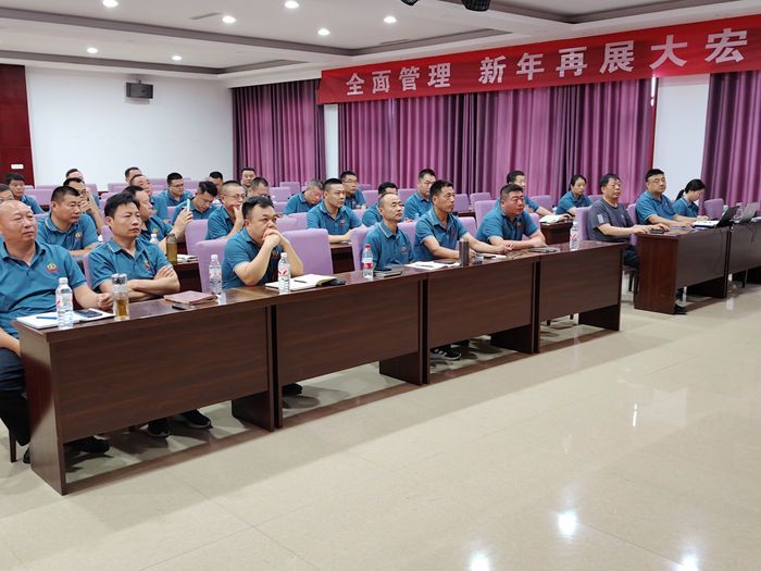 創(chuàng)新聚能，贏造未來----地豐公司秋季備肥會議召開